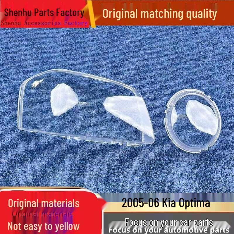 

Kia Optima 2005-2006 Headlight Cover - Transparent Front Lamp Shell Driver side front small with rubber-1 piece