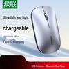 Ugreen Mouse Silenzioso Bluetooth Wireless Dual-Mode