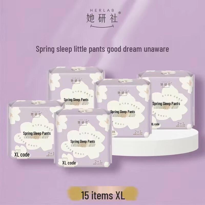 Herlab Spring Sleep XL Overnight Sanitary Panties