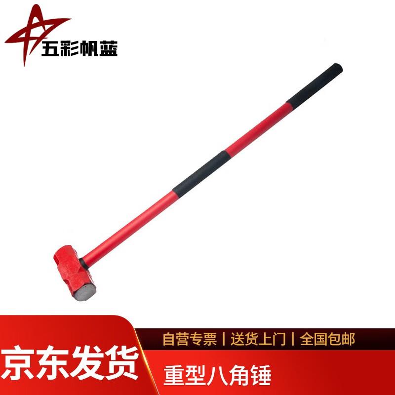 Heavy-Duty 26 lb Octagonal Hammer