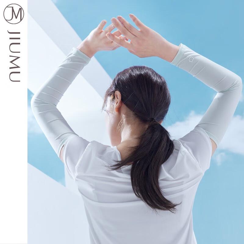 JIUMU BX062 UV Protection Ice Silk Arm Sleeves
