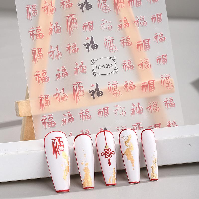 New Year Nail Art Stickers Bronzing Year of the Dragon Chinese Style Mahjong Cartoon Nail Stickers Decoration