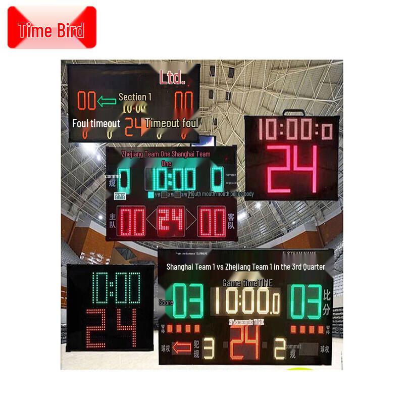 Shibird Electronic Scoreboard & 24-Second Timer