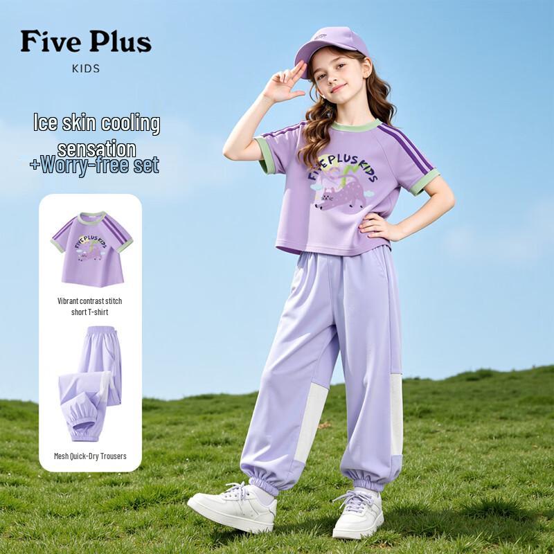 5+ (FivePlus) Girls Summer Short-Sleeve Top & Jogger Pants Set 130
