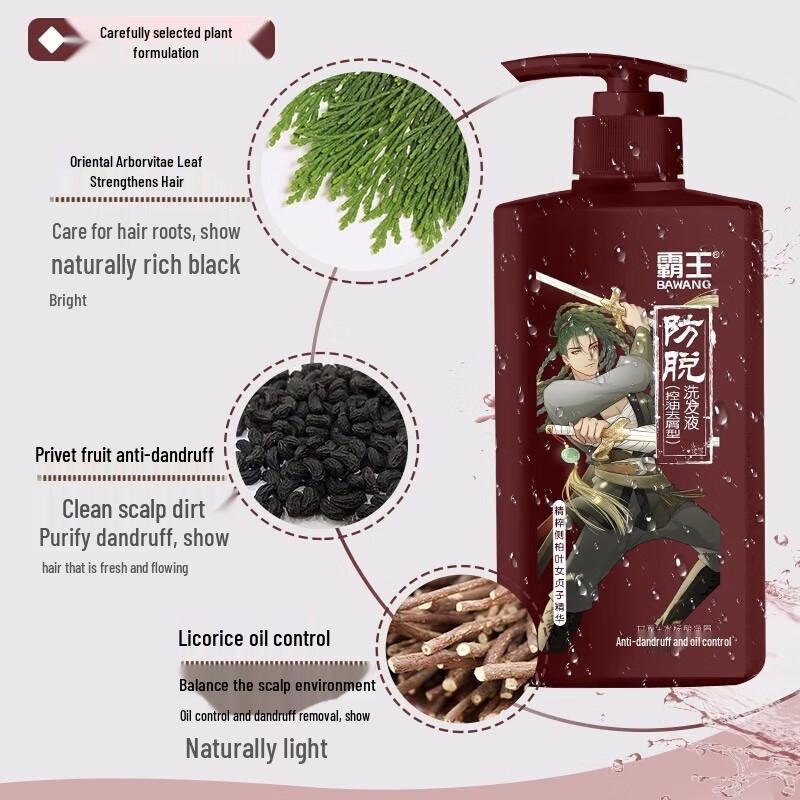 Bawang Anti-Hair Loss & Oil Control Shampoo