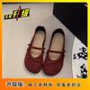 Internet celebrity versatile evening wind ballet shoes women's French retro round head shallow mouth flat bottom Mary Jane single shoes 2025 new