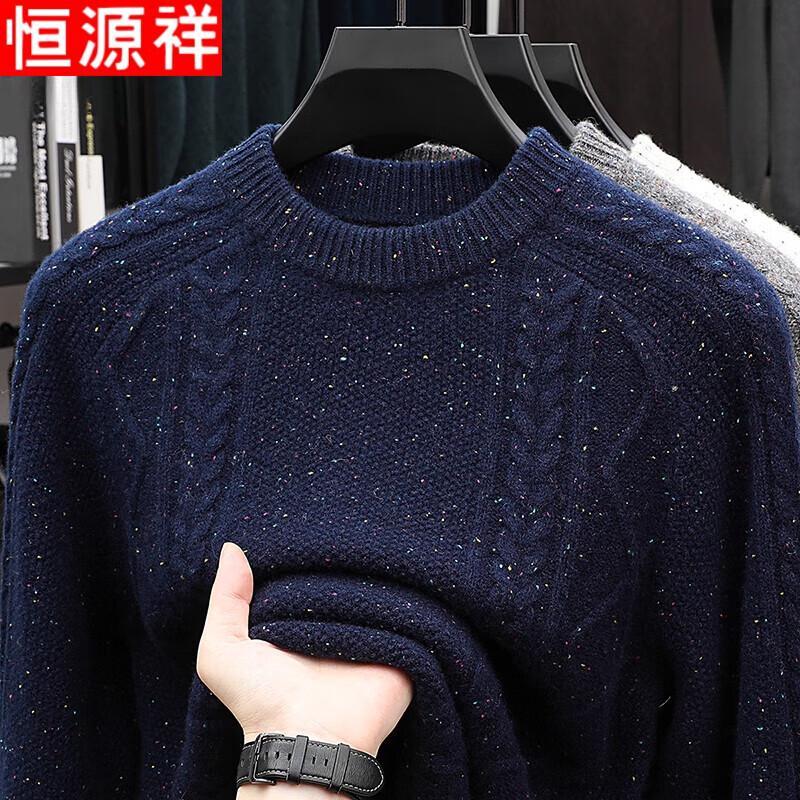 Hengyuanxiang Мужской утолщенный свитер из 100% шерсти с круглым вырезом L