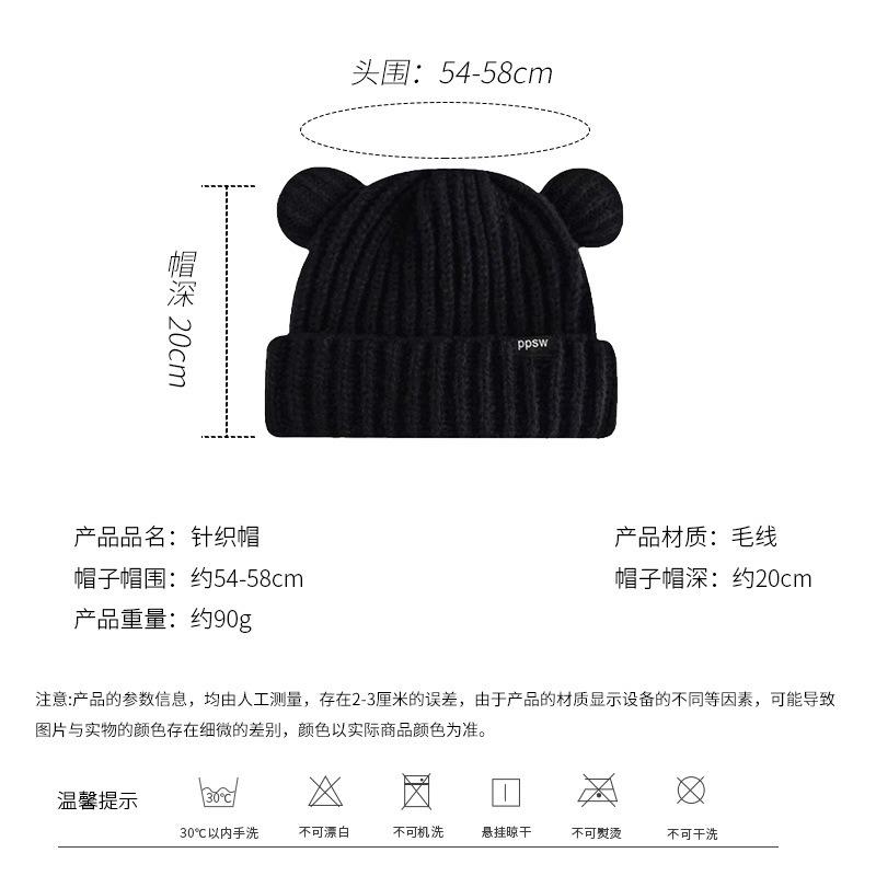 Cat ear knitted wool hat children autumn and winter plush thickened fashion versatile big head circumference ear protector cold hat