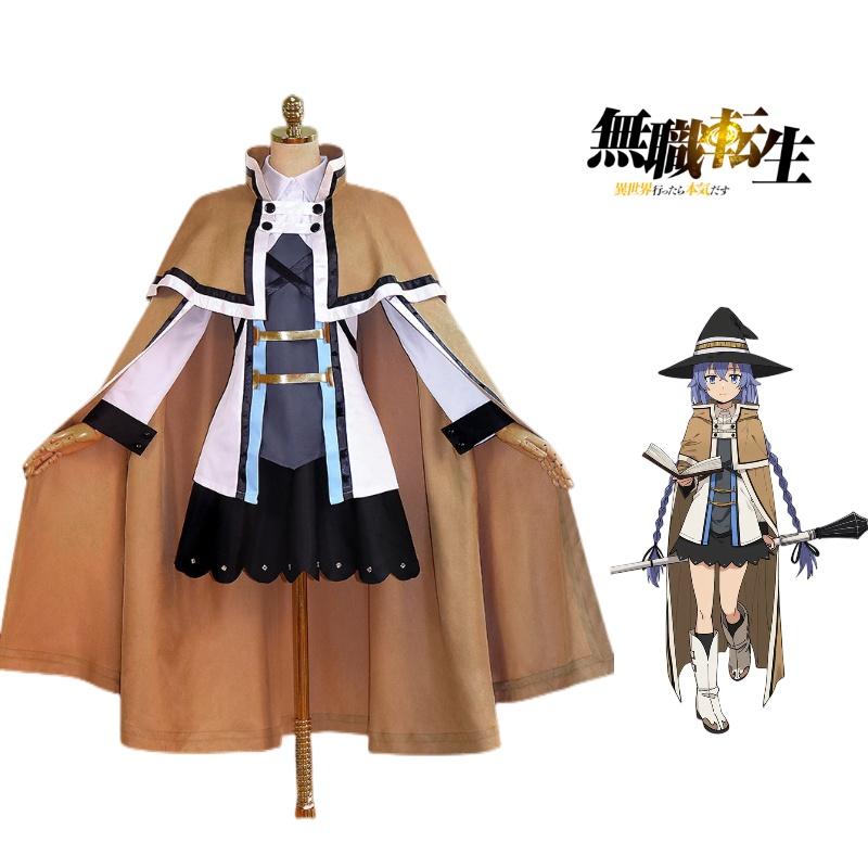 Quelle Anime Laqi Xilu Diou Si Alice Vollständiges Set Cosplay Kostüm Für Damen