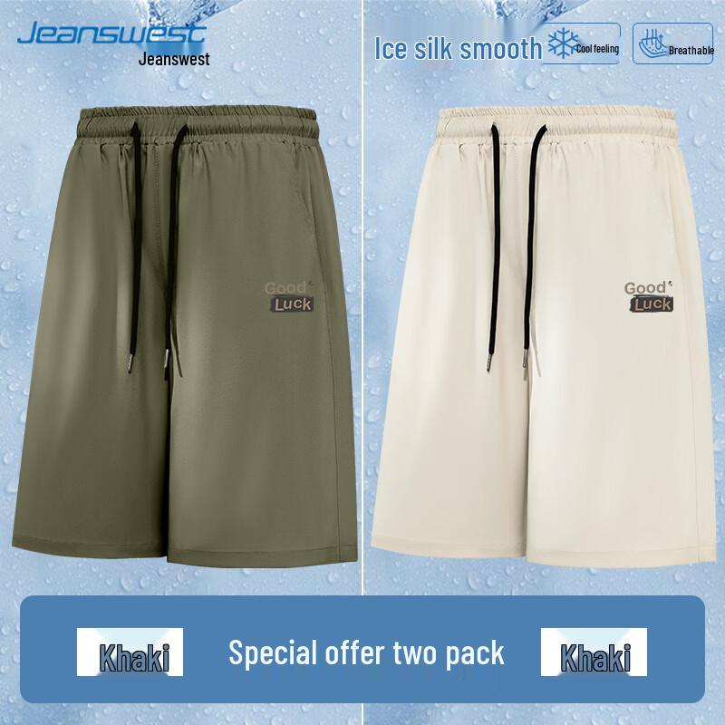 Jeanswest Men s Lightweight Ice Silk Drawstring Sports Shorts 2-Pack 4XL
