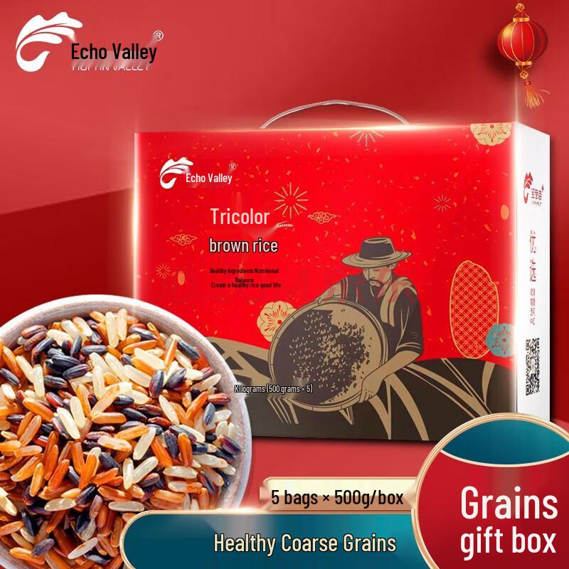 Three-Color Brown Rice Gift Box