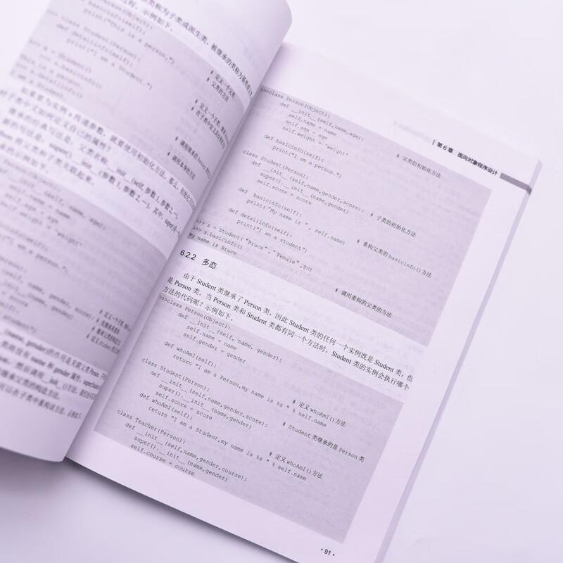 Python Programming Fundamentals & Applications