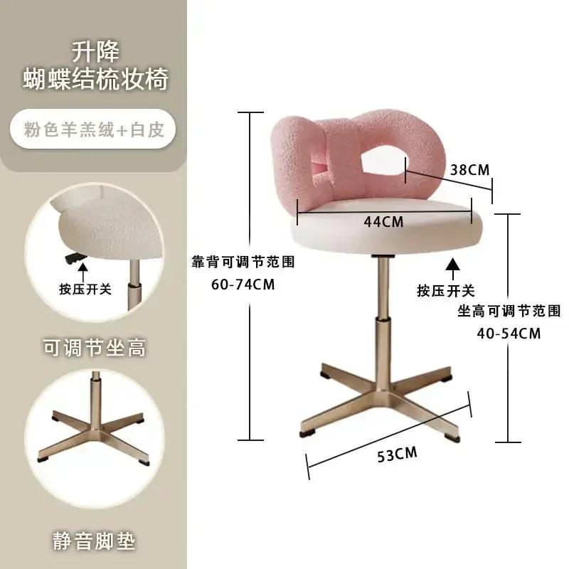 Adjustable Wool/Sheepskin Makeup Chair Rotatable Dressing Stool Easy-to-Clean Bow Tie Design Sag-Proof Computer Seat