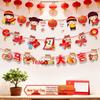 2026 Xianci New Year Sign & Table Decoration for Classrooms and Kindergartens
