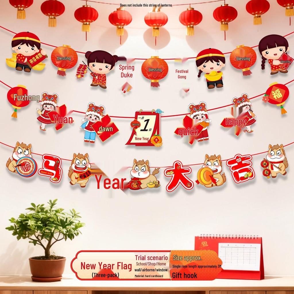 2026 Xianci New Year Sign & Table Decoration for Classrooms and Kindergartens