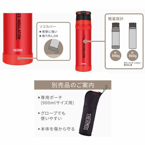 THERMOS Mountain Stainless Steel Bottle 900ml FFX-901 (Clear Stainless Steel (CS))