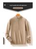 Men's Cashmere Half-Zip Thermal Sweater for Business Casual Wear