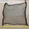 Car Rear Tail Trunk Luggage Mesh Net Storage Bag Organizer Cargo Network Accessories Interior Fit For VOLVO XC40 2018 - 2025