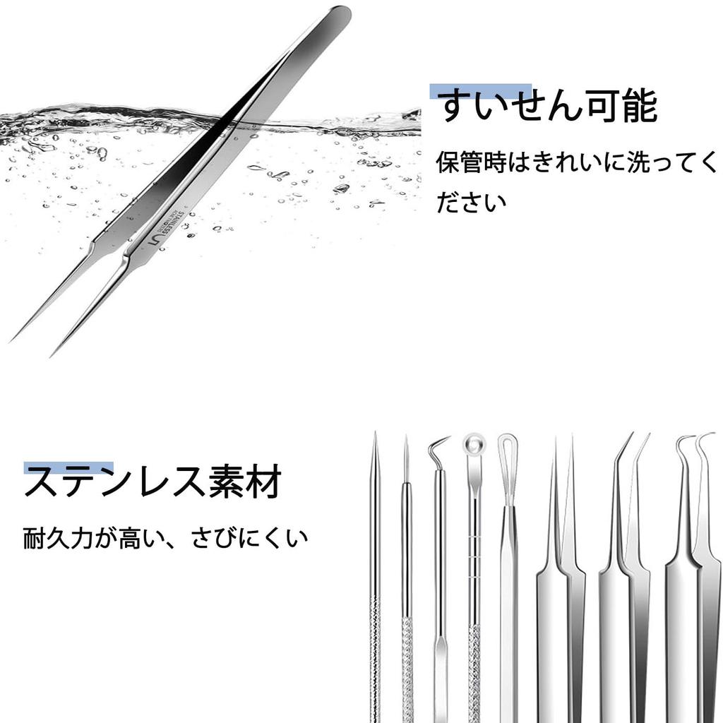 Mirhua Blackhead Precision Tweezers with Acne Needles with Universal Blackhead and Hair Removal Designed by Skin Care Specialists for Pimple Blackhead