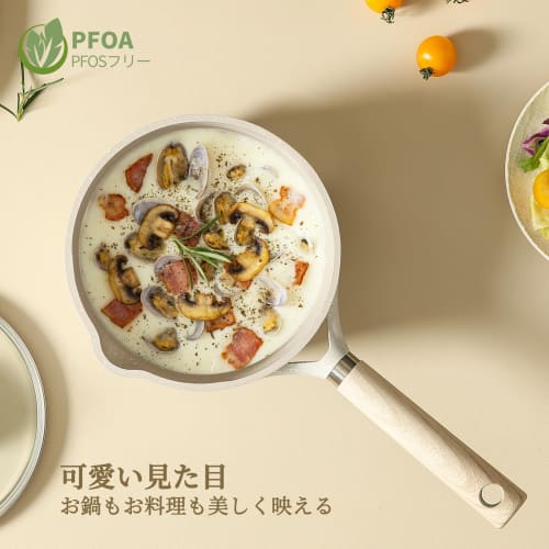 CAROTE COSY (16cm) Saucepan with Lid, Induction Compatible, PFOA/PFOS Free, Marble Coating, Non-Stick, Easy to Clean, Perfect for One-Person Frying, G