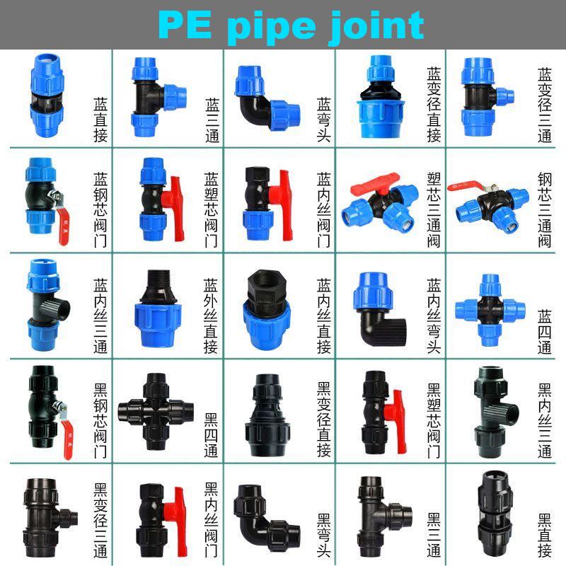 PE Pipes Reducer Connector 20/25/32/40/50/63mm Plastic PVC Fittings Reducing Water Pipe Joint for Irrigation