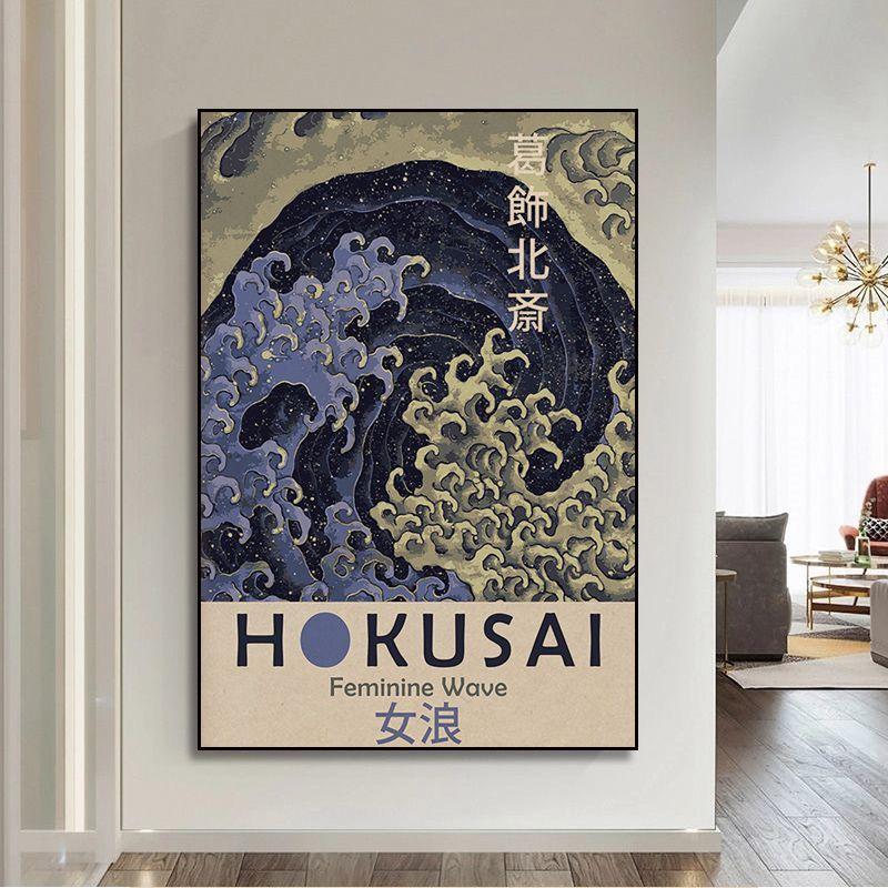 Hokusai Ohara Koson Japanese Art Poster Nordic Wall Art Canvas Painting Room Family Cafe Decoration Home Decoration Picture