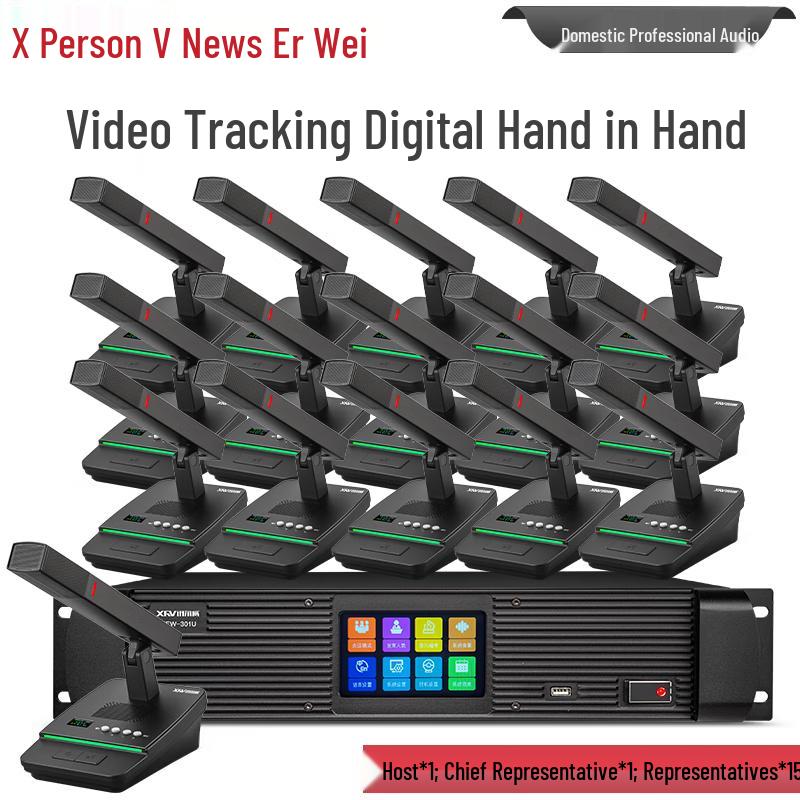 XEW Wired Hand-in-Hand Video Tracking Conference Microphone System (CN Version)