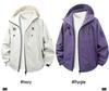 Unisex Winddichte Wasserdichte Kapuzen-Outdoorjacke: Trendig & Vielseitig für Frühling und Herbst