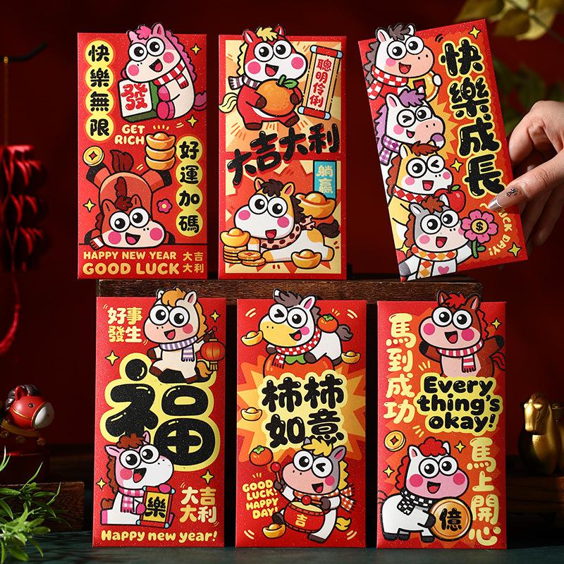 6Pcs 2026 Horse Year Cartoon Zodiac Horse Patten Lucky Red Envelope Creative Spring Festival Gift Money Envelopes Red Packet