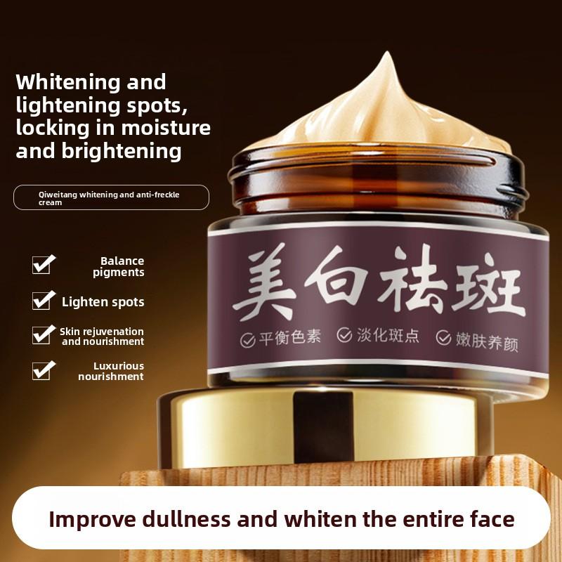Whitening Freckle Cream Improve Facial Skin Stay Up Late Dark Brighten Skin Tone Light Spot Moisturizing Cream