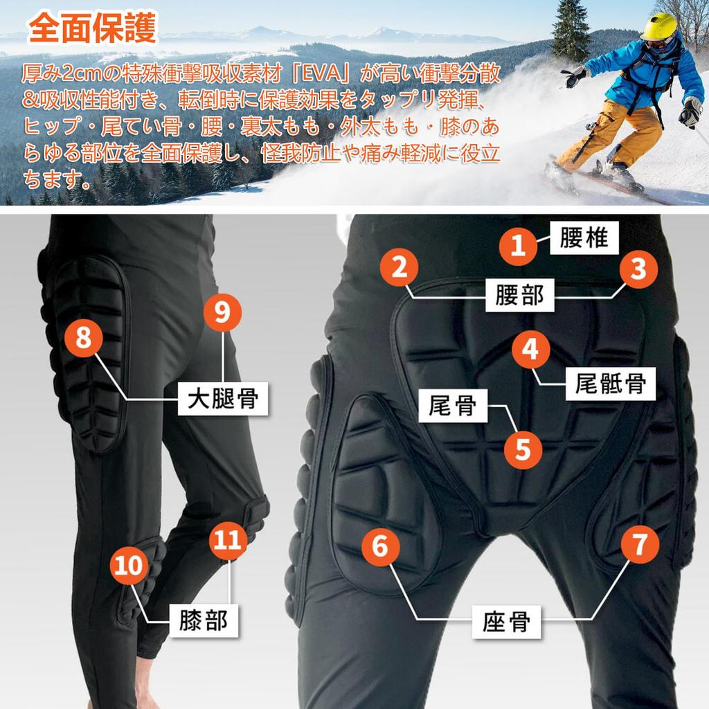 WEUOPG Hofte- og kne Snøbrett og Ski EVA-skum og Memoryskum Pustende Pads, Beskyttere, Unisex, Dobbeltlags Pads, (XXL)