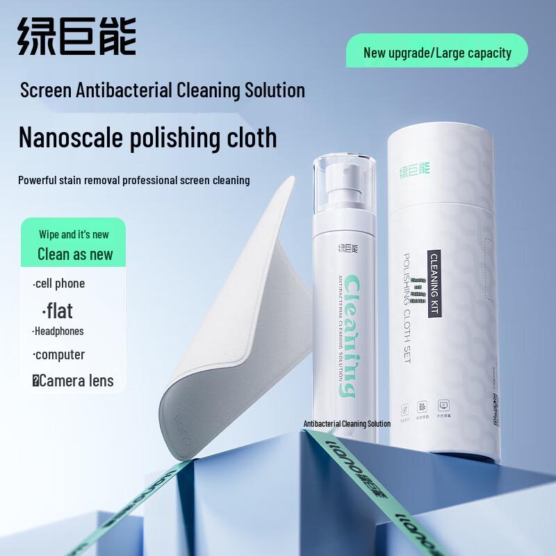 Llano All-in-One Electronic Device Cleaning Kit