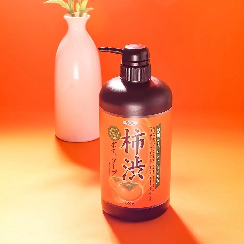 Japanese Sweet Persimmon Deodorant Body Wash Cares for Bachelor's Smell, Elderly Body Odor, and Sweat Odor, 400ml Refill