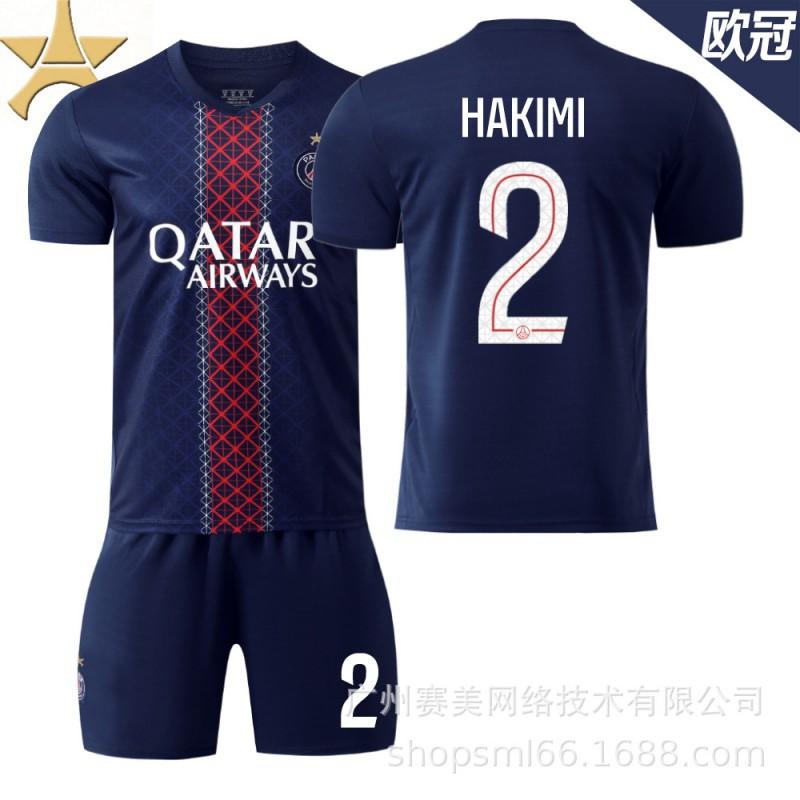 25-26 Paris Home Champions League No. 10 Dembele 14 Dou Children's Clothing Football Suit Men's 7 Kwara Jersey