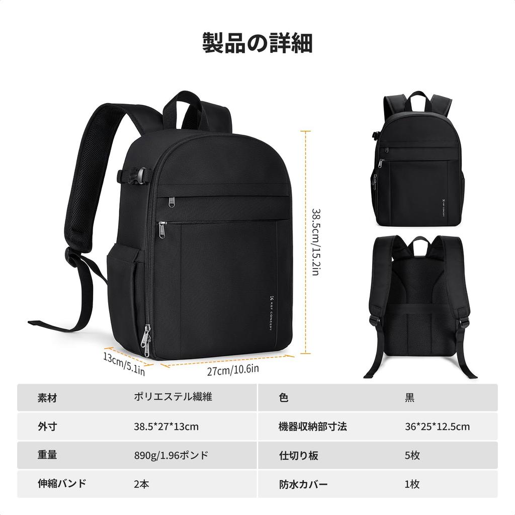Camera Camera Backpack with Removable Stylish and Simple Compatible with Photo Suitable for Professional DSLR Camera Bag [K&F CONCEPT] Bag, Backpack,