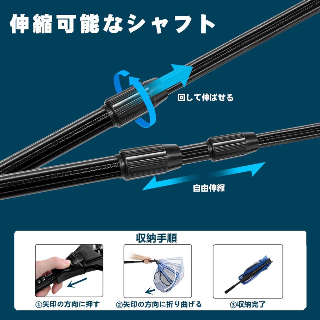 KOMCLUB Foldable Landing Rubber for Fishing in Freshwater and Net, Fiberglass, Telescopic, Adjustable, Triangular, One-Touch Net, Coated, Lightweight,