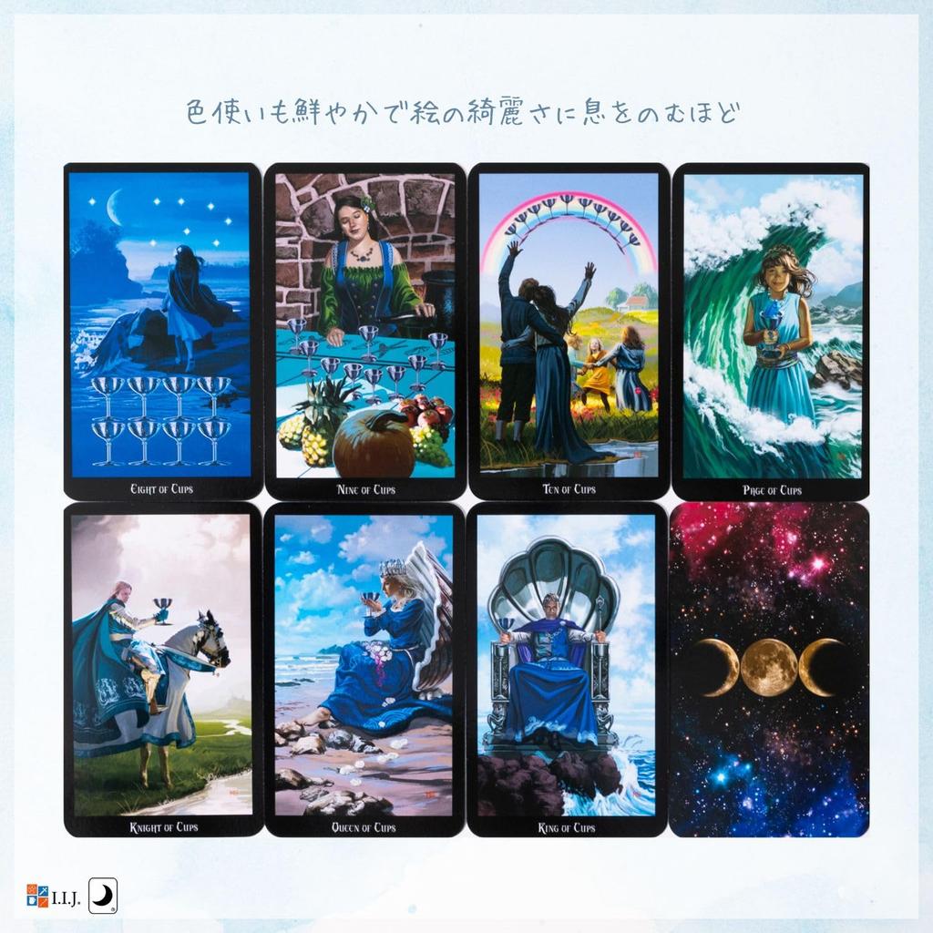 I.I.J Witches Tarot, Waite Edition, 78 Cards, Tarot Reading, with Japanese Instructions, Authentic