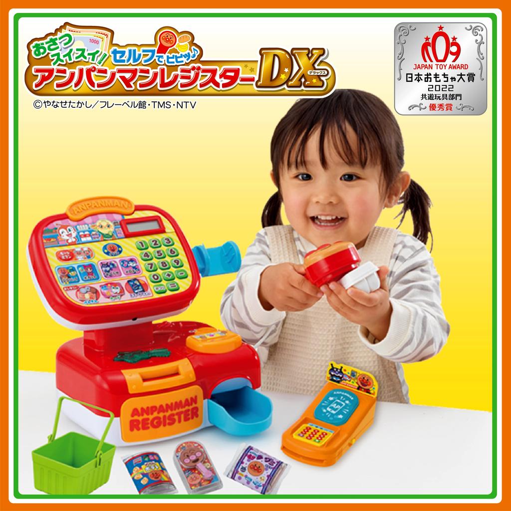 SEGA FAVE Anpanman Osatsu Anpanman Kasse DX Spielzeug Auszeichnungen Zugängliches Spielzeug Exzellenz Leicht! Selbst-Piep Piep! [Japan 2022, Kategorie, Auszeichnung]