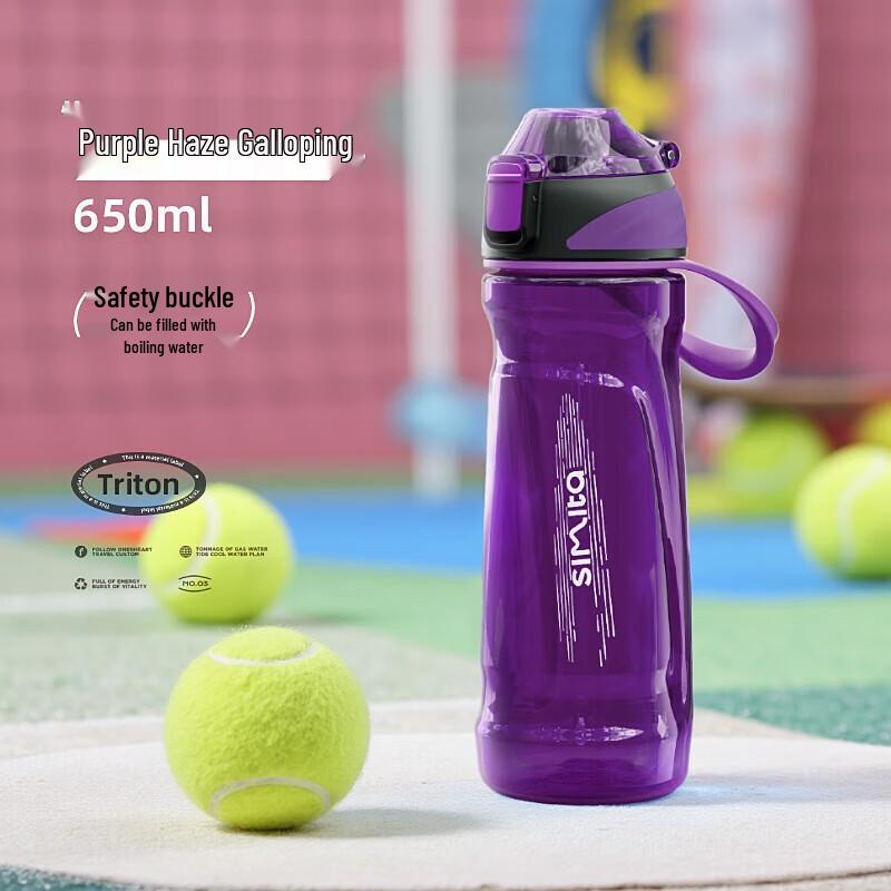 Simita Direct Drink Sport Bottle