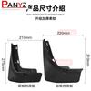4x Car Mud Flaps For GAC Trumpchi GS8 GS5 -   Mudguards Mud Splash Guards Flap Fender Car Mudflaps