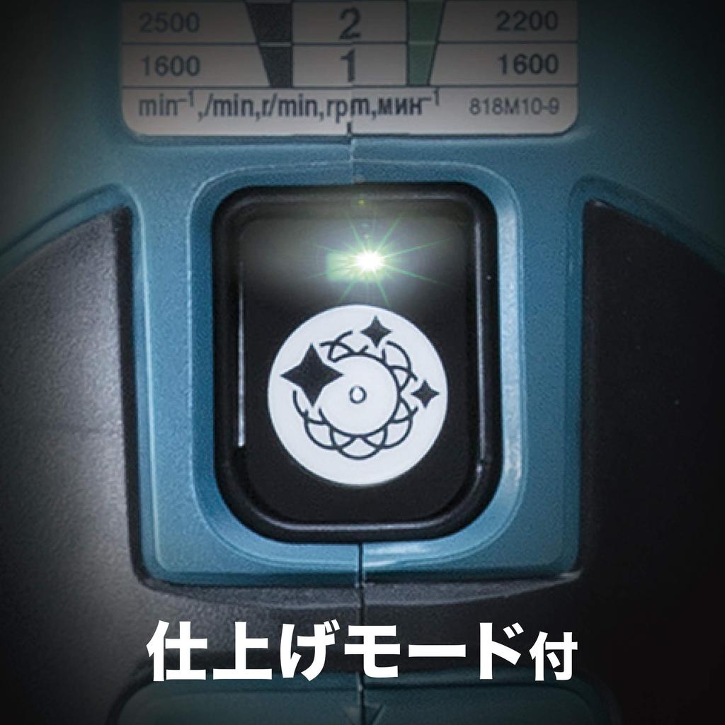 Makita Rechargeable Random Orbit Polisher PO500DZ