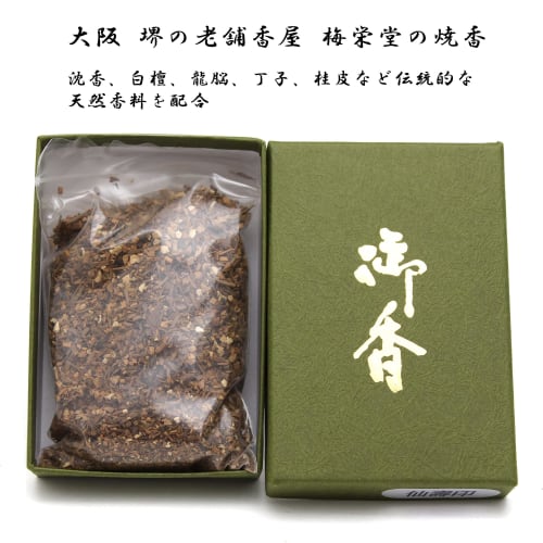 Established Over 300 Years Ago, This 6-piece Incense Burner Set Features a Subtle Fragrance and Is Ready To Use. It Includes a 15cm Wide Incense Burne