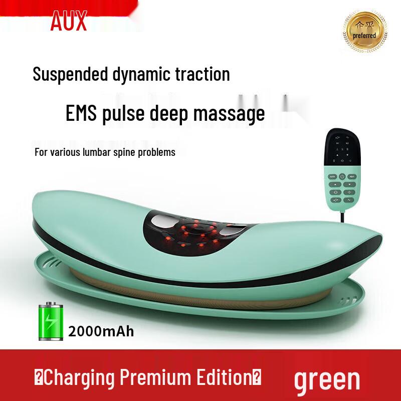 AUX Electric Lumbar Massager