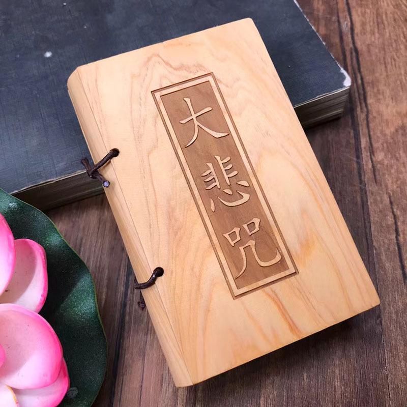 Green Sandalwood Heart Sutra Pocket Scripture Carving