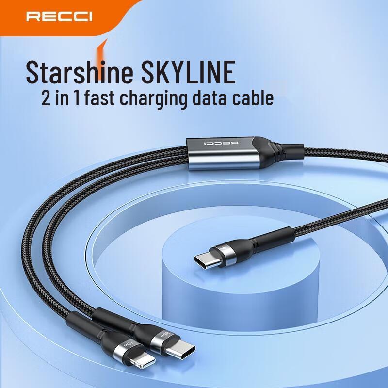 Ruisi RTC-T16 Star Data Cable