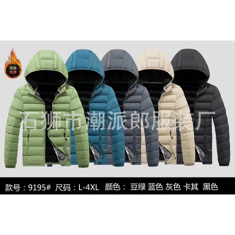 Men's Ribs Cotton-padded Clothes Are Short, Medium and Long, Piled and Thickened Hooded Large-size Color Matching Cotton Clothes.
