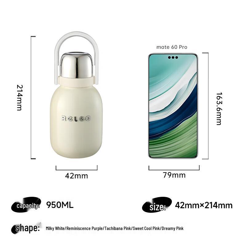 Wushengwu Xingyi Large Capacity Insulated Bottle