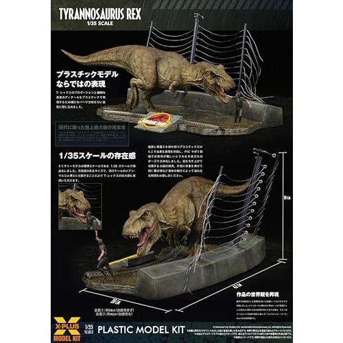 X-Plus Jurassic Park Tyrannosaurus Rex 1/35 Scale Unpainted Plastic Model Kit