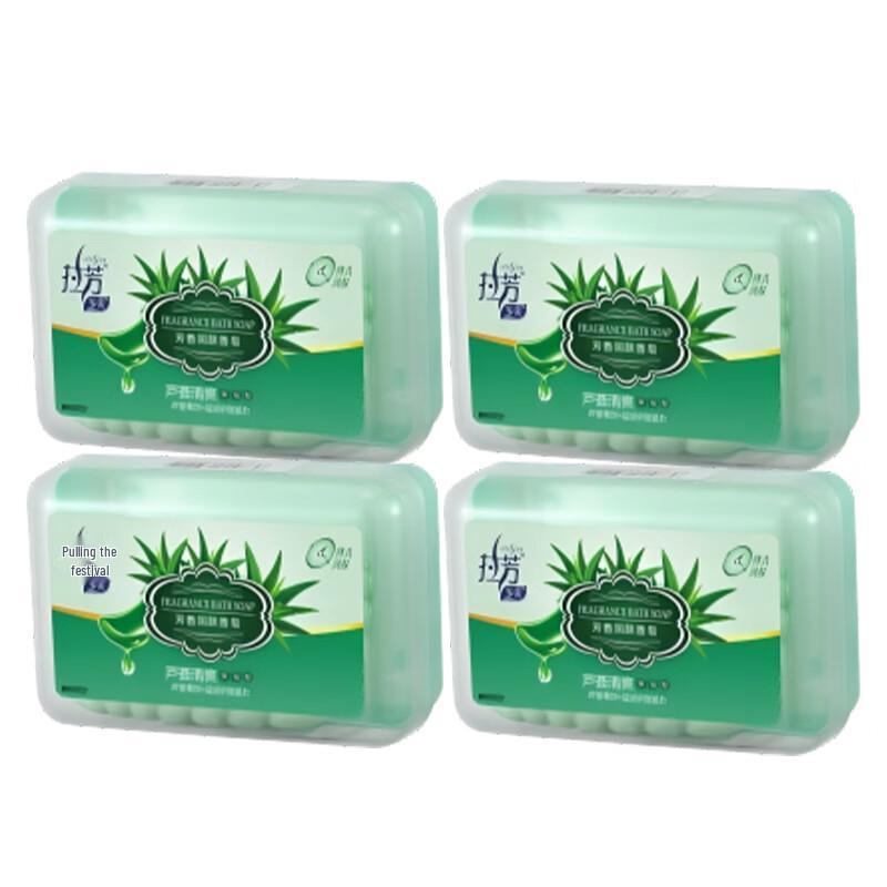 Lafang Aloe Vera Moisturizing Soap
