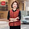 Hodo Women's Chinese Style Floral Spring Three-Piece Set